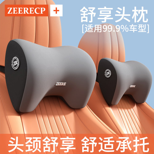 四季通用记忆棉可调凸点头枕腰靠