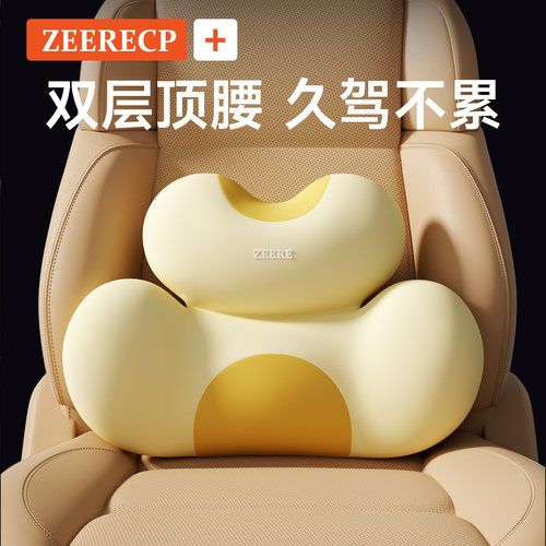 汽车腰靠2026新款女士开车专用