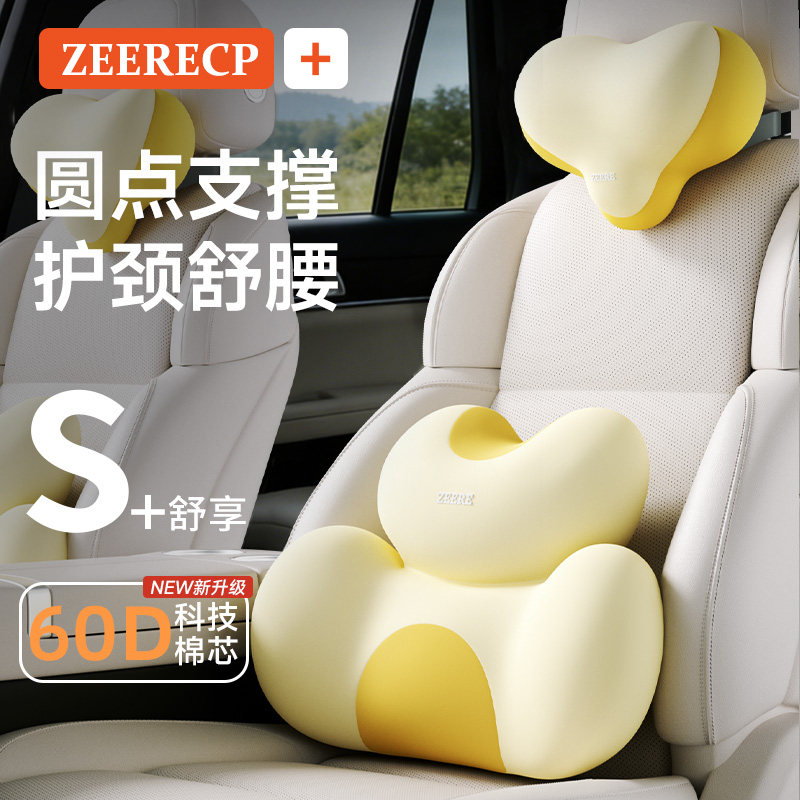 汽车腰靠女司机护腰神器车载靠垫腰垫主驾驶座椅腰托靠背司机久坐,汽车用品/电子/清洗/改装,腰靠,淘宝优惠券,粉丝福利购,淘宝优惠卷