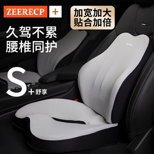 汽车腰靠护腰神器车用靠背车内座椅驾驶枕头高级靠枕车载护腰坐垫