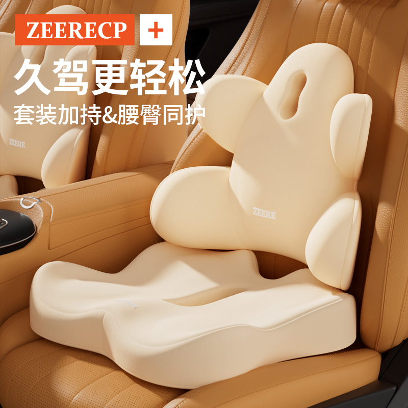 【天猫优选】科目二练车专用坐垫