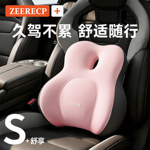 汽车腰靠护腰开车神器靠垫腰垫主驾驶座车腰靠背垫腰托座椅靠腰垫