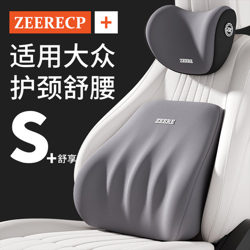 【原厂品质】大众汽车头枕