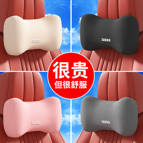 【天猫优选】汽车头枕腰靠