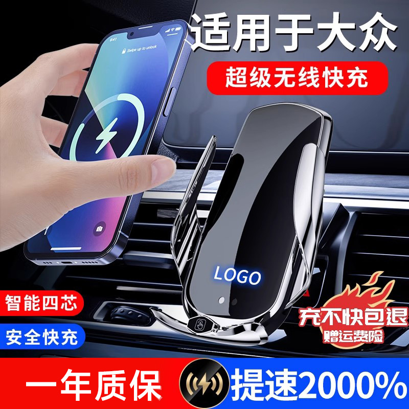 适用于长安CS75/CS55/CS35逸动PLUS/UNIV/专用汽车载手机支架用品