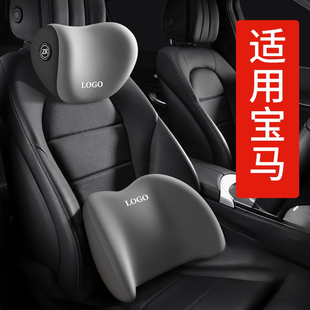 适用于宝马汽车头枕颈枕宝马5系3系车载x1x5x3mini车用靠枕护颈枕