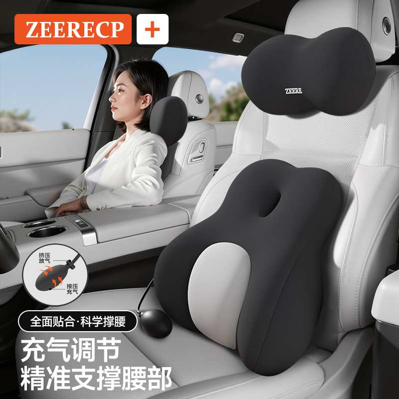 汽车充气腰靠垫车载主驾驶座腰托