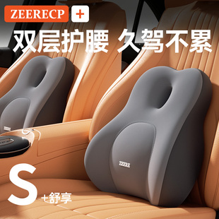 汽车腰靠护腰靠垫车载久坐神器主驾驶座腰托头枕护颈枕套装记忆棉