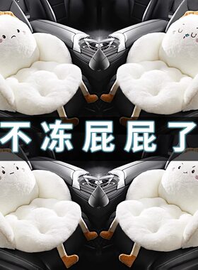 汽车坐垫冬季2024新款毛绒座椅垫