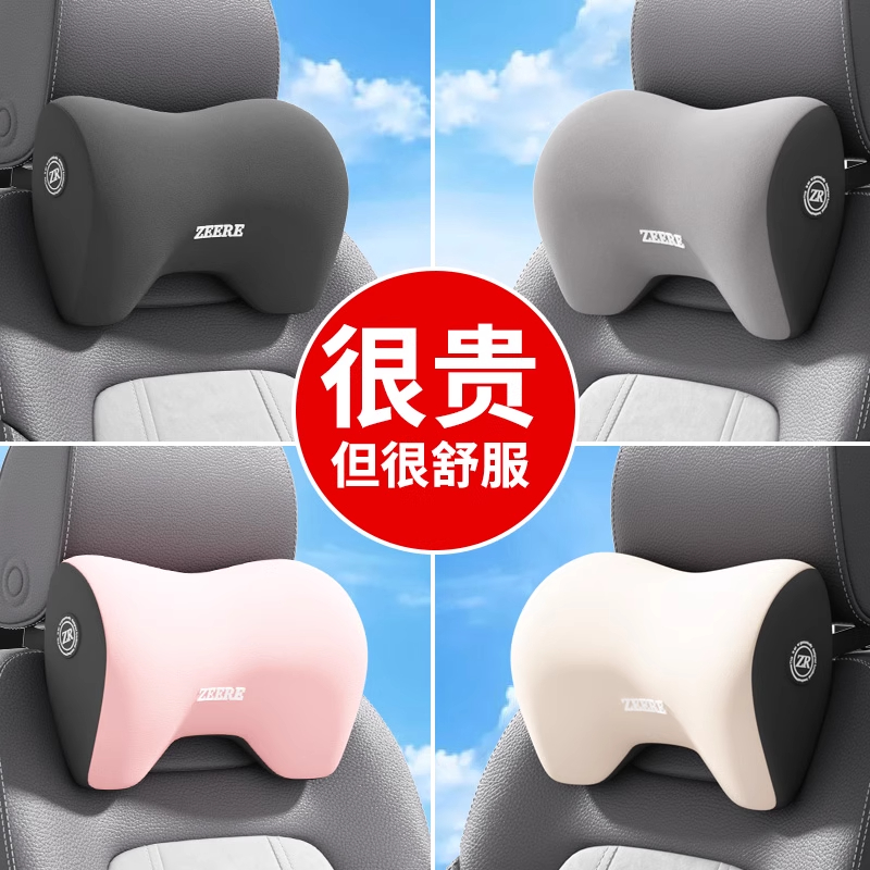 汽车头枕靠枕，护颈枕，靠背腰托