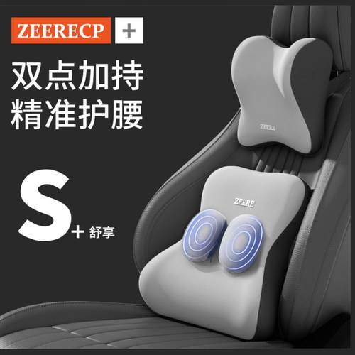 【天猫优选】可调节双凸点腰靠