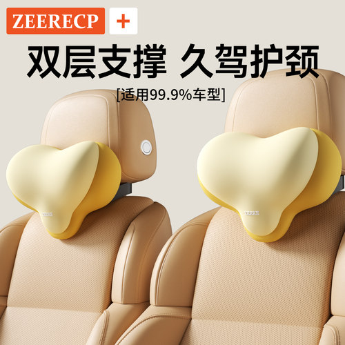汽车头枕女士车内2026新款高级