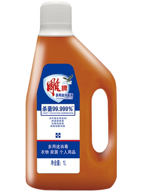 雕牌多用途消毒水99.999%灭杀率