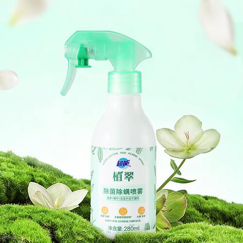 超能能植翠除菌除螨喷雾280ml免洗配方抑菌杀菌植物精油成分JF