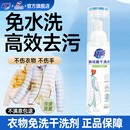 超能羽绒服清洗剂免水洗家用清洁干洗剂洗羽绒被神器去油污渍JF