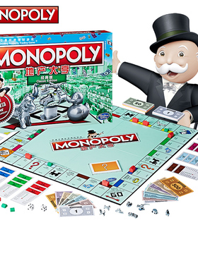 孩之宝Monopoly地产大亨经典版中国版益智游戏棋桌游强手棋C1009