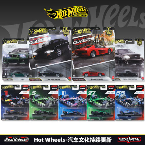 风火轮汽车文化铁底胶胎合金车模