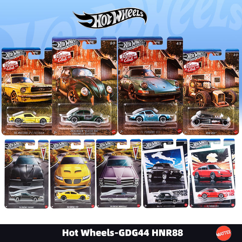 风火轮仿真合金车模GDG83