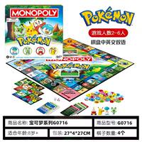 Hasbro Real Estate Tycoon Classic Edition Electronic Banking Tabletop Game, educational, casual, Party Children's tabletop game toy thumbnail 7