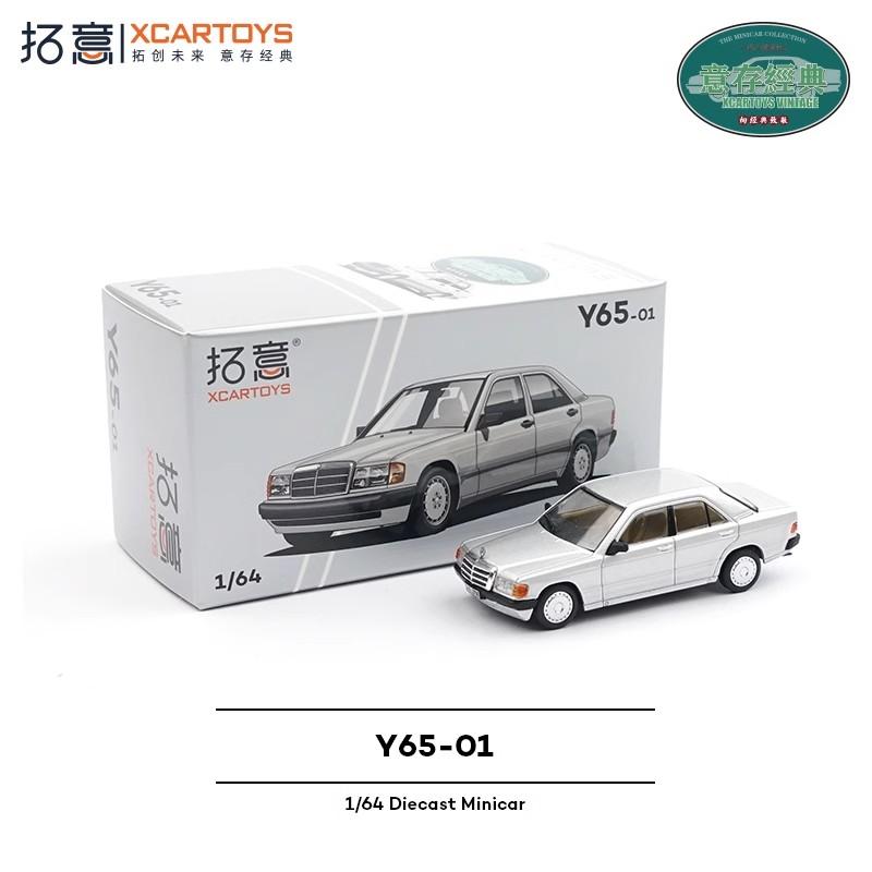 拓意XCARTOYS仿真1/64微缩合金小汽车模型奔驰190E湖蓝银色Y65-01