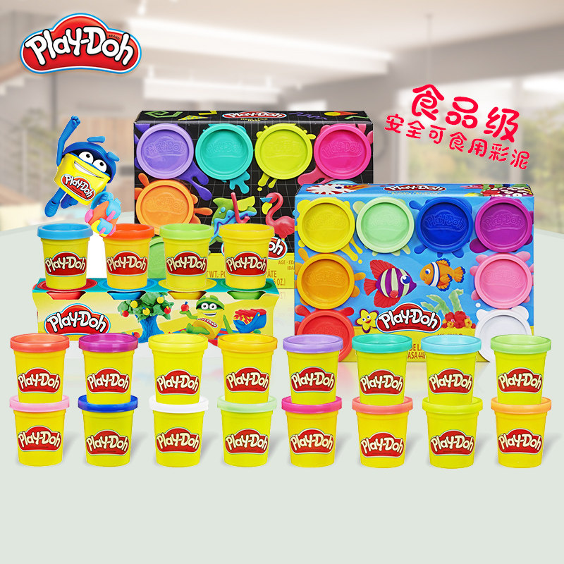 孩之宝培乐多彩泥彩虹8色新版儿童橡皮泥DIY创意手工制作益智玩具