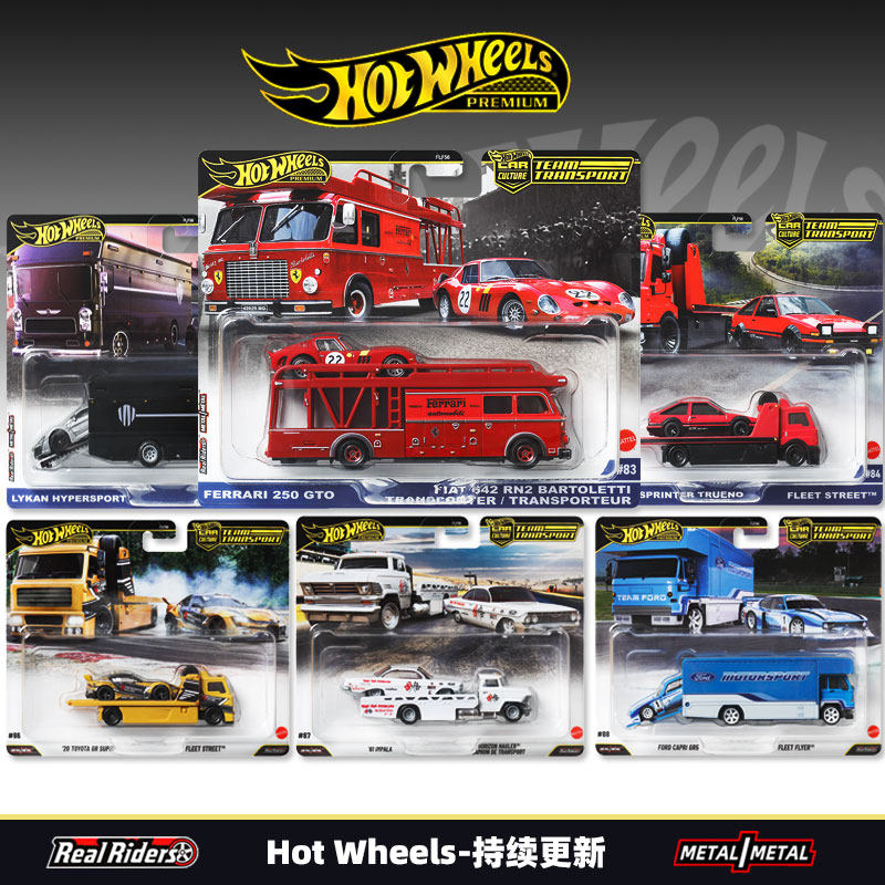 风火轮汽车文化法拉利运输车队