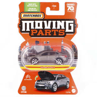 火柴盒2026开门系列FWD28保时捷奔驰DNK70仿真合金车模玩具30782L