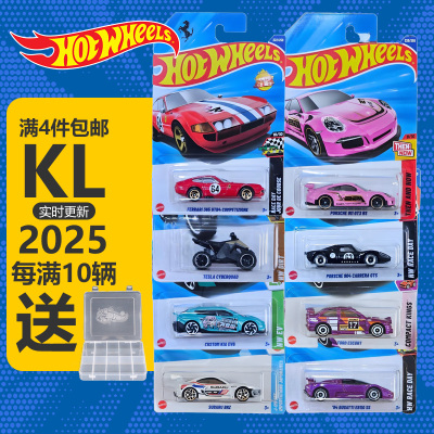 风火轮小车2025L批次法拉利迈凯伦尼桑天际线保时捷奔驰GTR合金车