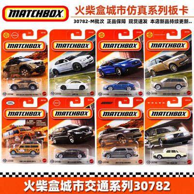 Matchbox 火柴盒合金玩具车小汽车30782普卡工程车模男孩玩具9CAM