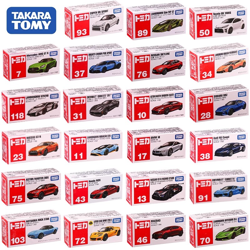 多美卡奔驰尼桑gtr合金车模玩具