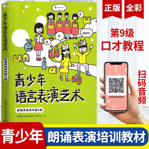 团购更优惠 现货2019新版