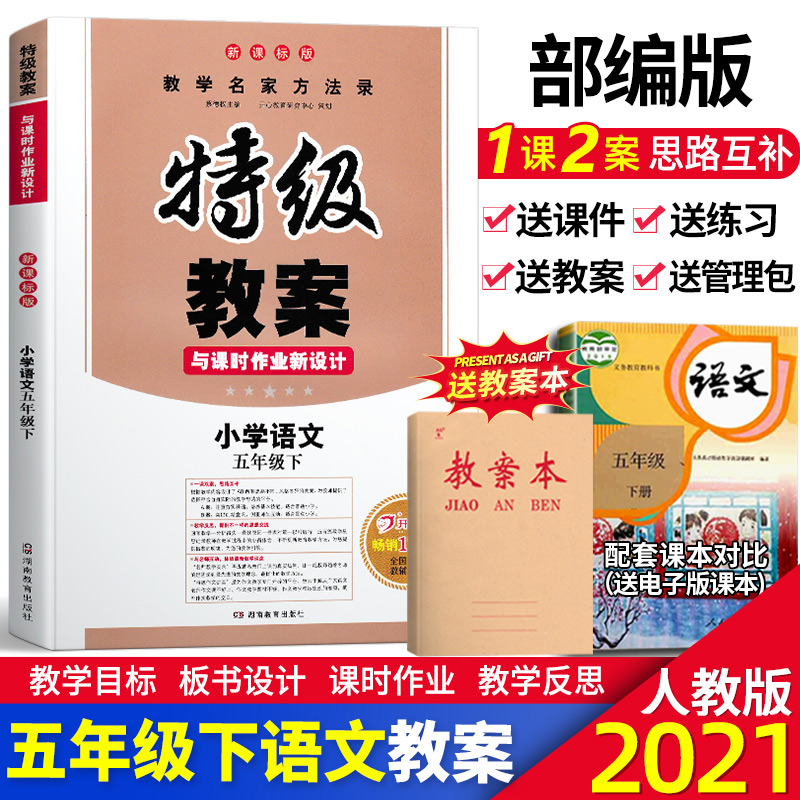 46362《高电压工程基础(第2版)》施围(电子课件),30MB 高电压工程基础 第2版