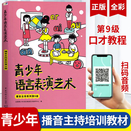 团购更优惠 现货2019新版