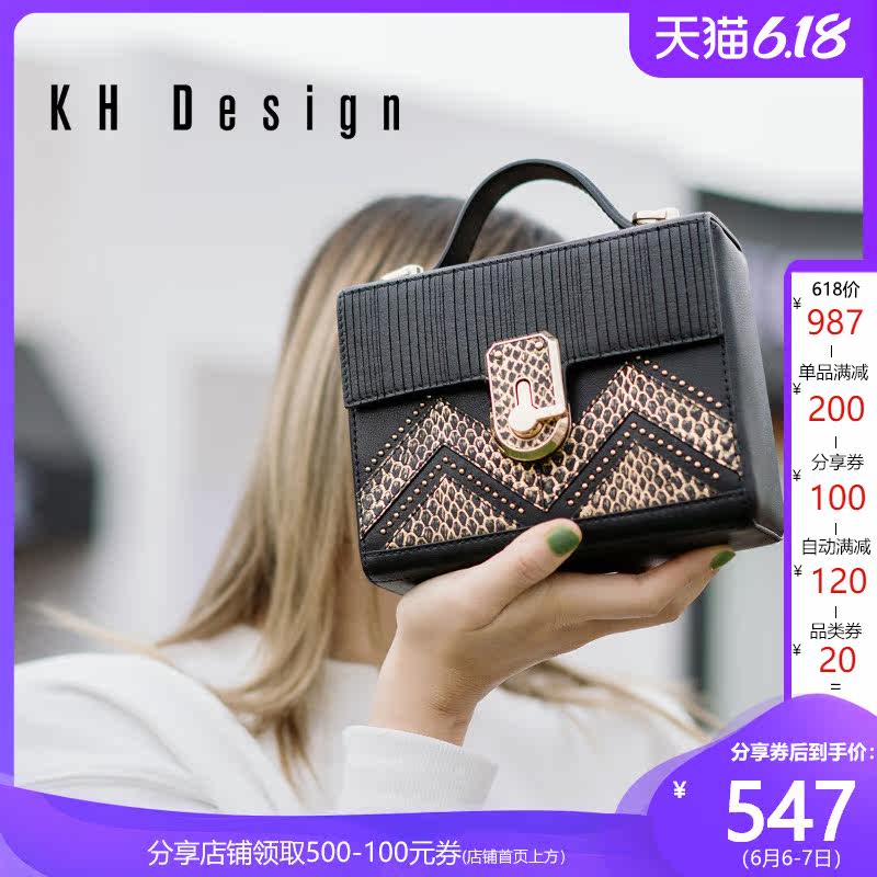 KHDesign明治女包欧美风箱子包方盒包真皮手提包斜挎包新款小方包