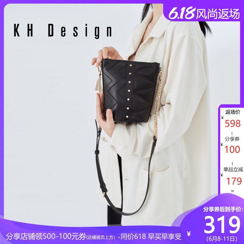 KHDesign明治休闲斜挎包时尚单肩包水桶包2020新款简约小包包百搭