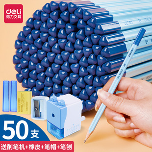 得力三角杆铅笔小学生幼儿园儿童铅笔初学者矫正握姿hb写字练字专用一年级2比2b铅笔内凹三角矫姿三棱笔