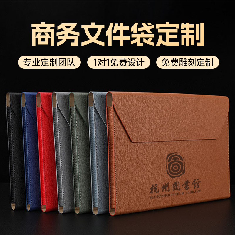 皮质文件袋A4商务收纳资料袋大容量韩版文件包扣防水大容量办公档案袋简约合同会议试卷收纳袋子定制