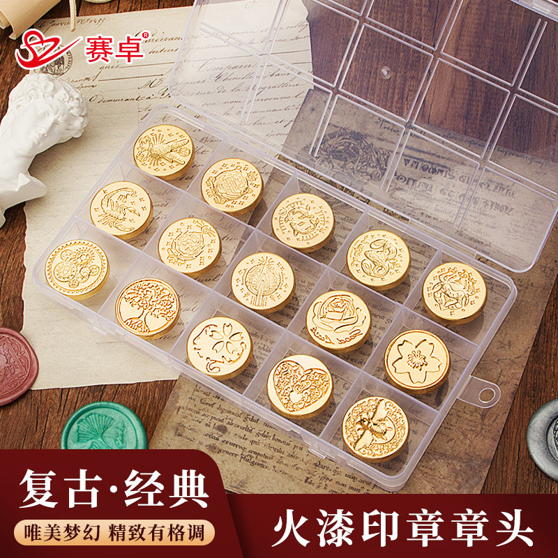 火漆印章章头套装火星异形火气印成品印章/学生用印/