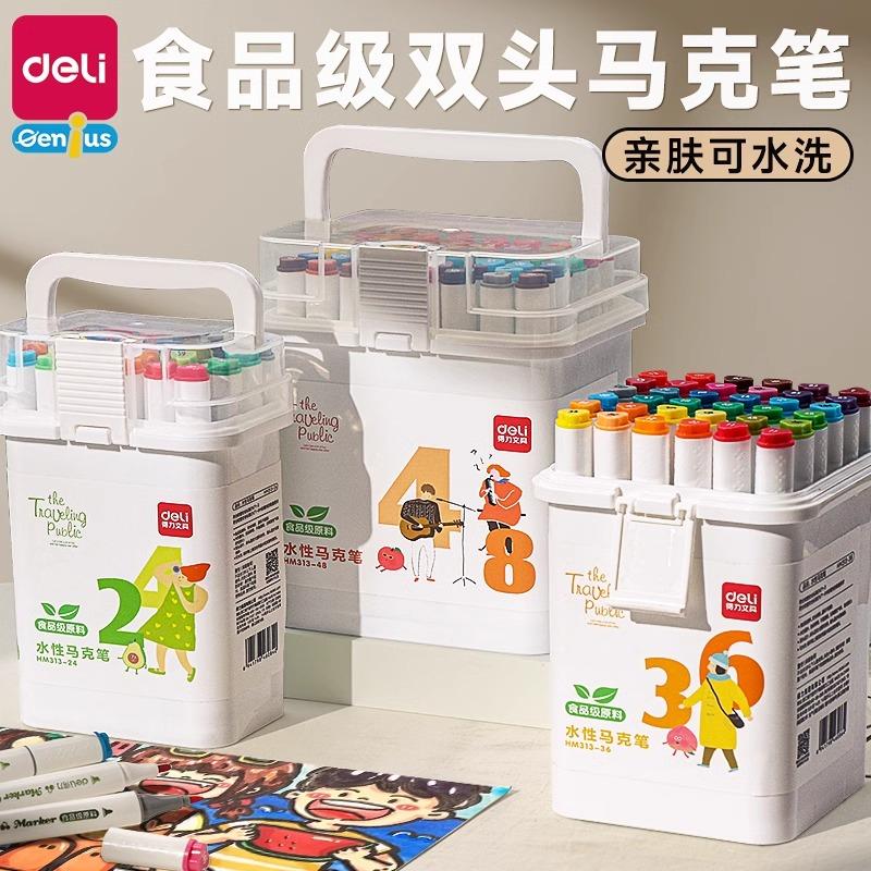 得力桶装细三角杆水性马克笔