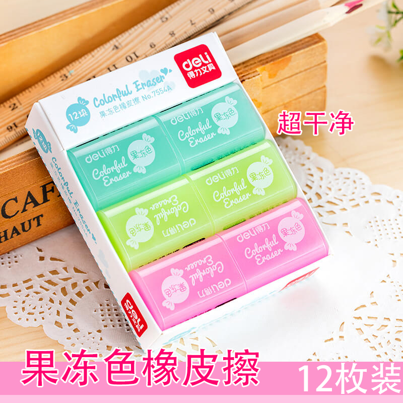 得力果冻色橡皮擦环保干净不留痕12块糖果色橡皮幼儿园小学生学习用品创意卡通可爱书写画画办公文具盒装在类目 电子词典/电纸书/文化用品, 日常学习用品, 橡皮中 - 来自Buy2taobao.com提供专业的淘宝代购服务