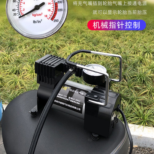 电动车充气泵48V60V72通用