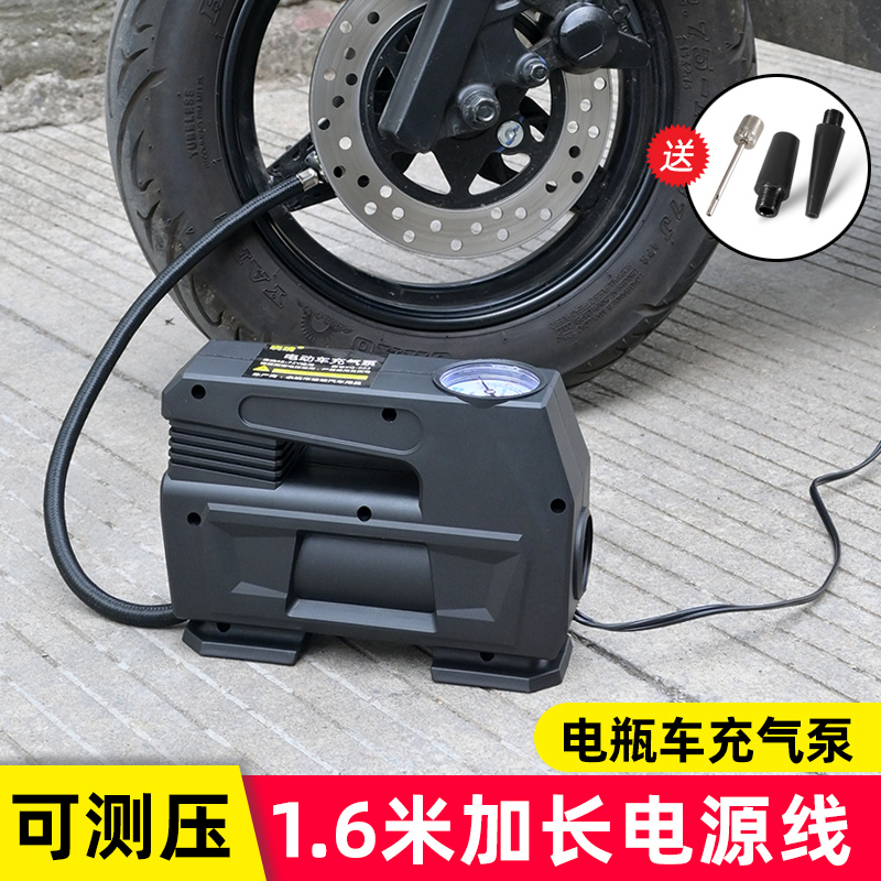 电动车充气泵48V60V72通用