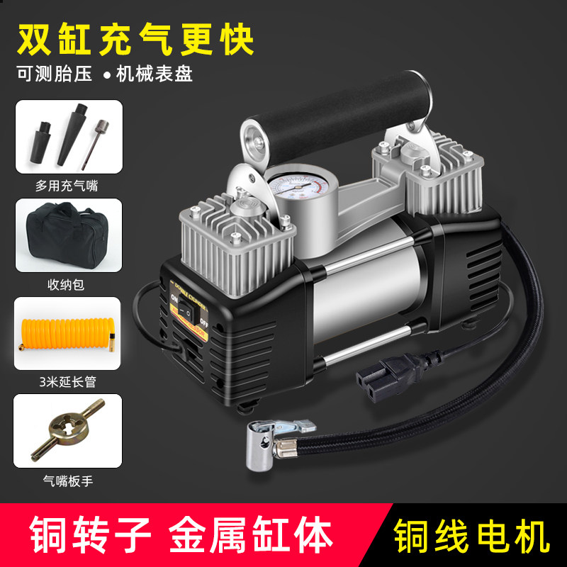 双缸电瓶车电动充气泵48v60v72v三轮车通用便携式真空轮胎打气筒