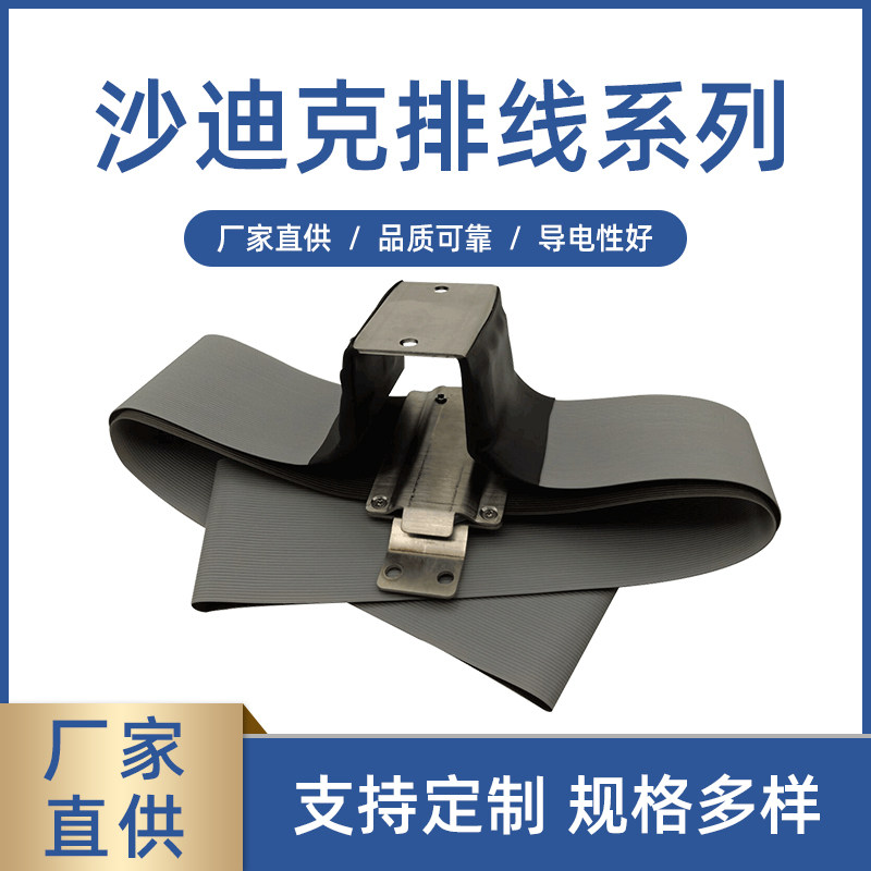 进口线切割配件型号电极排线