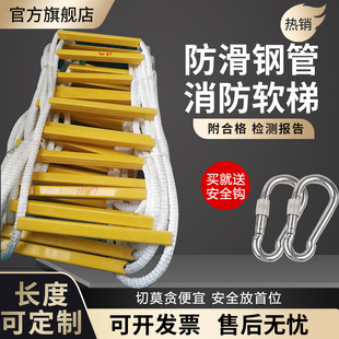 樱宁软梯绳梯非消防逃生软梯训练软梯子攀登爬梯救生软梯钢丝绳