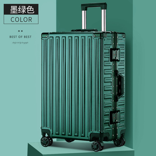 箱男24铝框结实耐 22寸日系行李箱女静音密码 拉杆箱2021年新款 新款