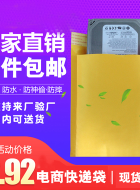 黄牛皮纸气泡袋信封气泡袋信封快递袋邮政袋ebay袋气泡信封袋