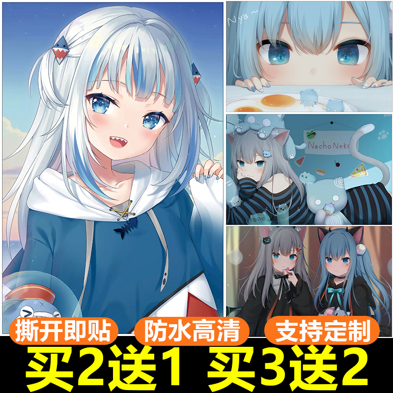 猫羽雫猫娘海报纸墙贴画