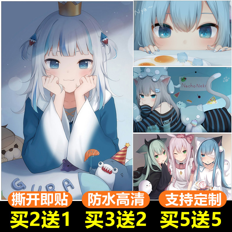 猫羽雫猫娘动漫二次元海报  萌娘男生宿舍卧室房间墙贴画自粘壁纸