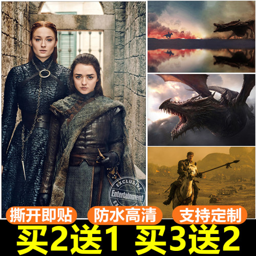 电影卧室宿舍大尺寸墙贴海报纸